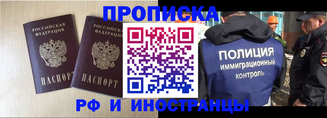 временная регистрация собственник в Кизилюрте